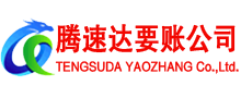 吉安收债公司
